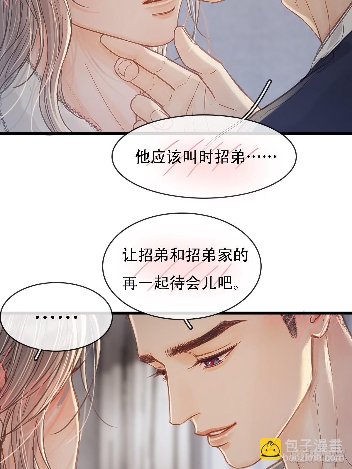 61.也该转运了-第79话