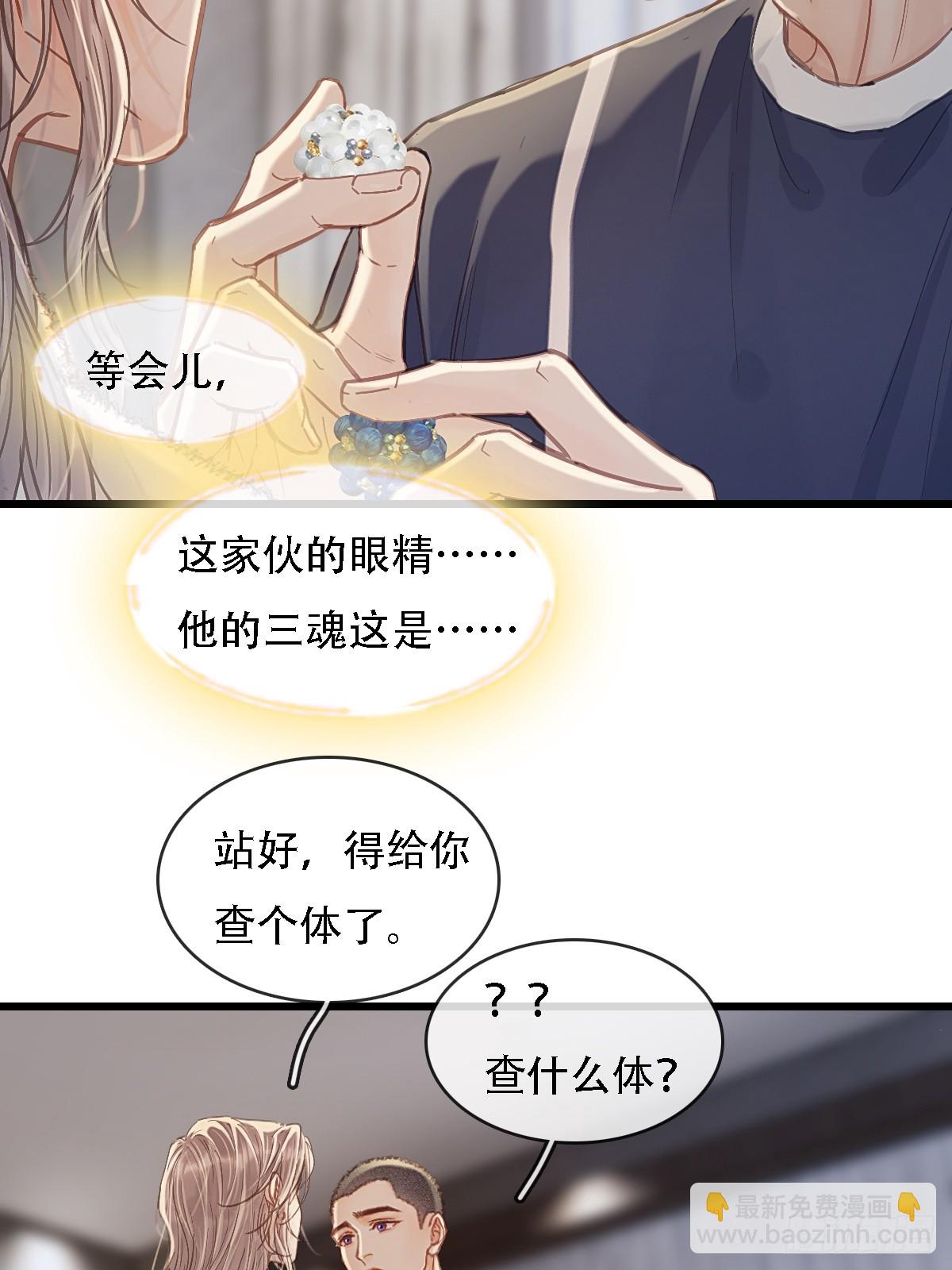 61.也该转运了-第79话