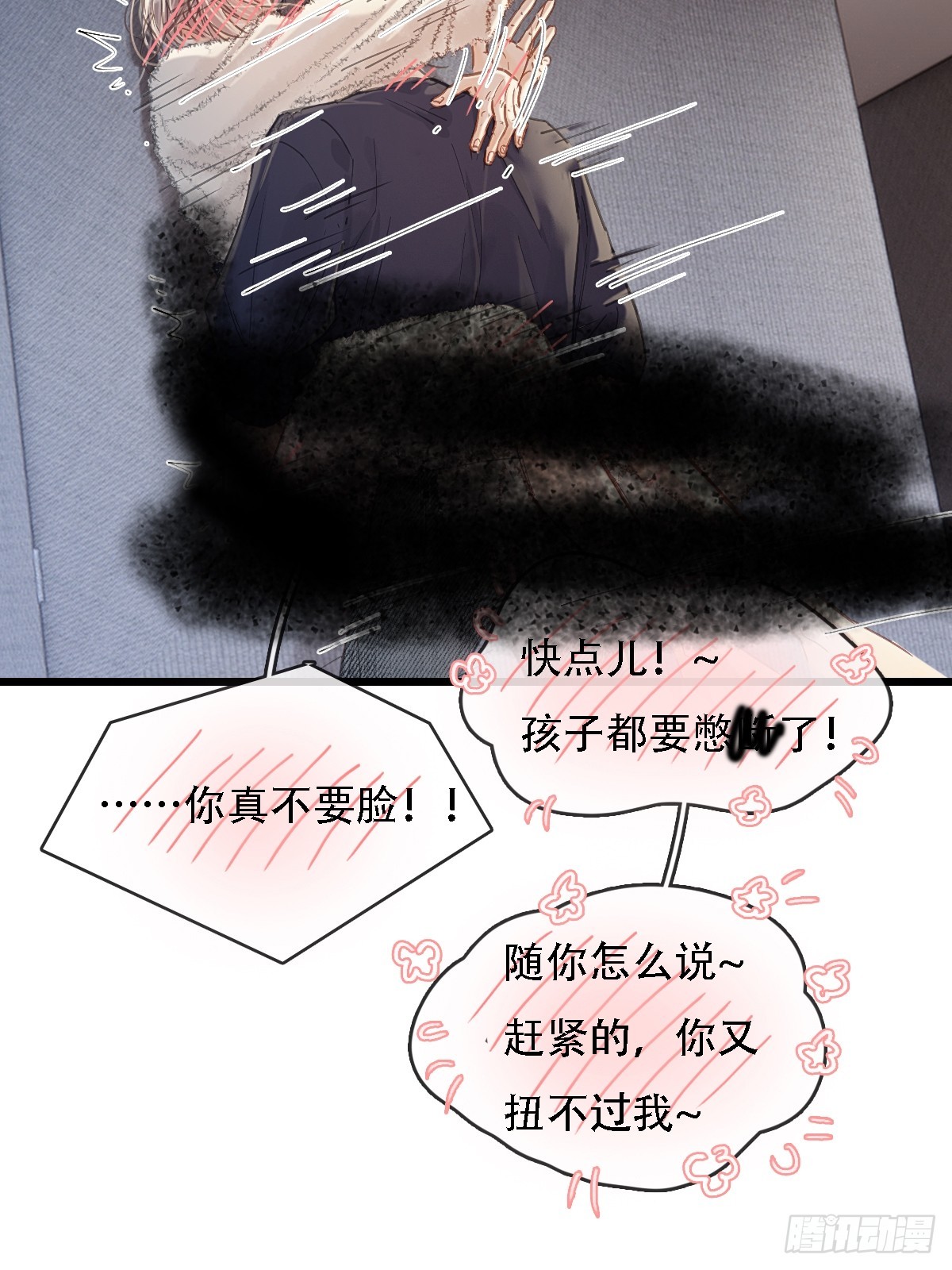 61.也该转运了-第79话