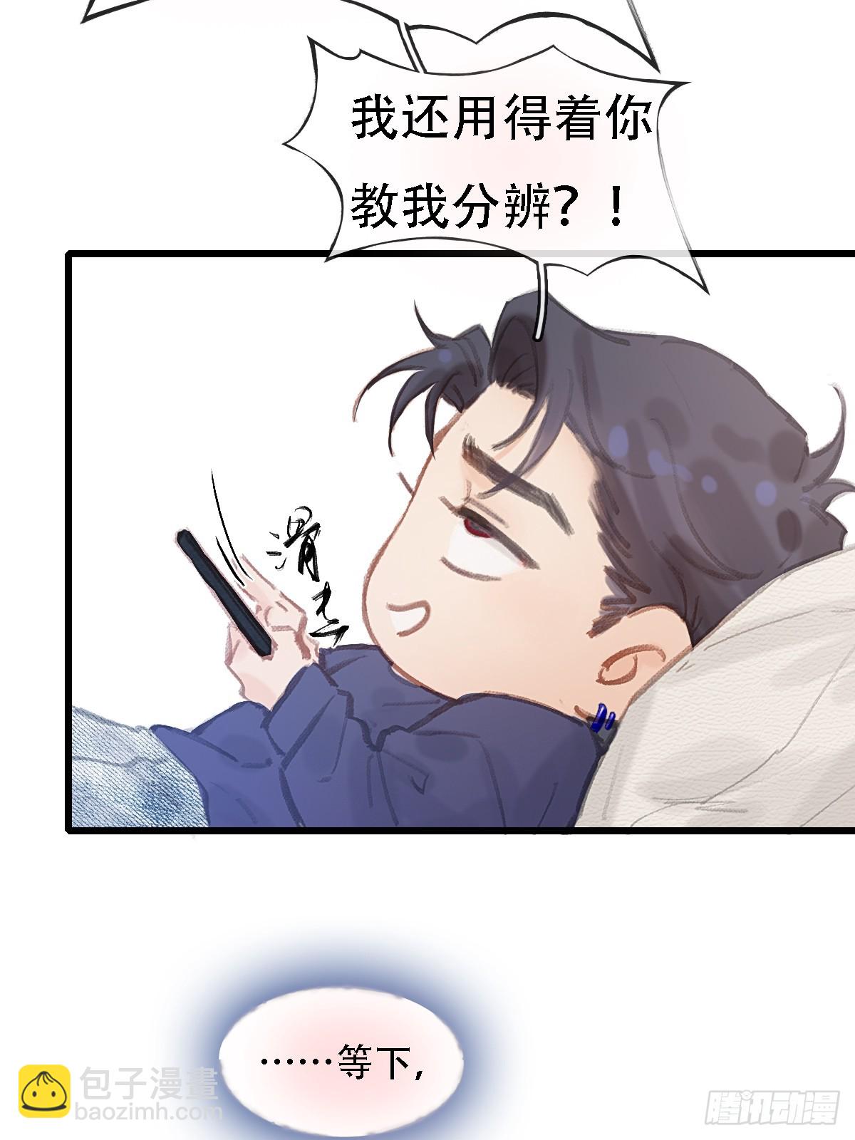 61.也该转运了-第79话