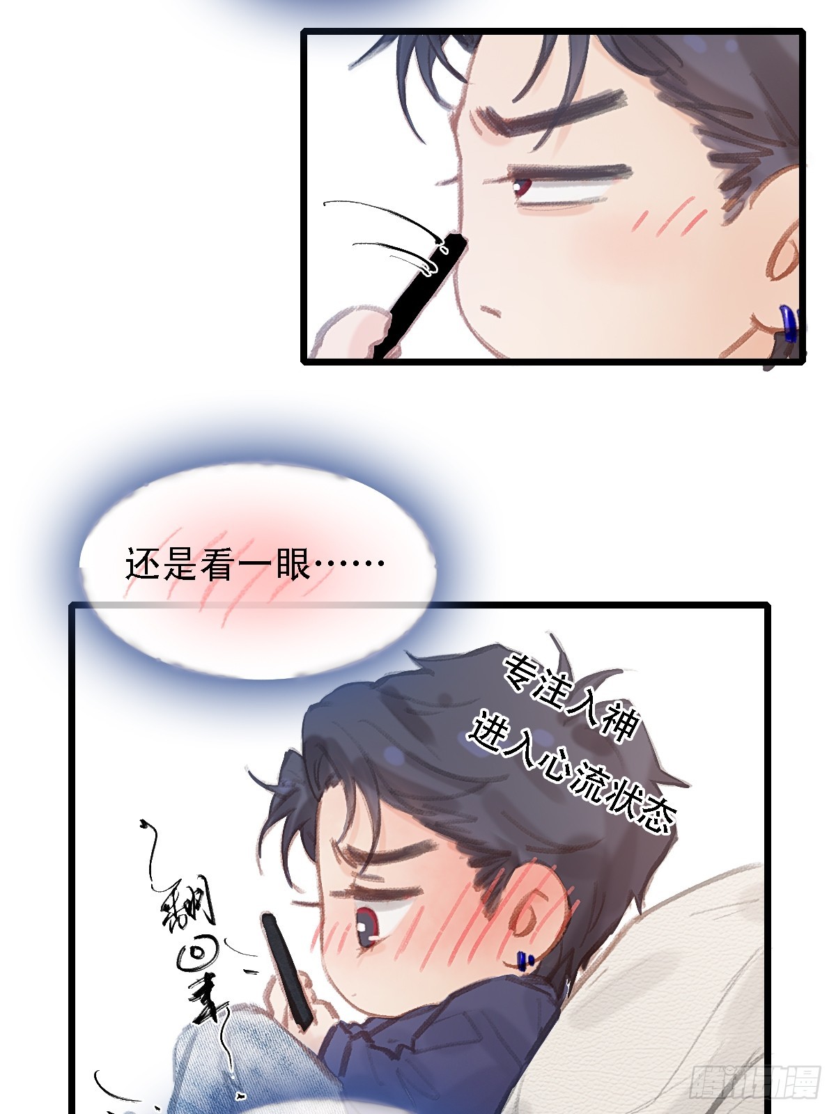 61.也该转运了-第79话