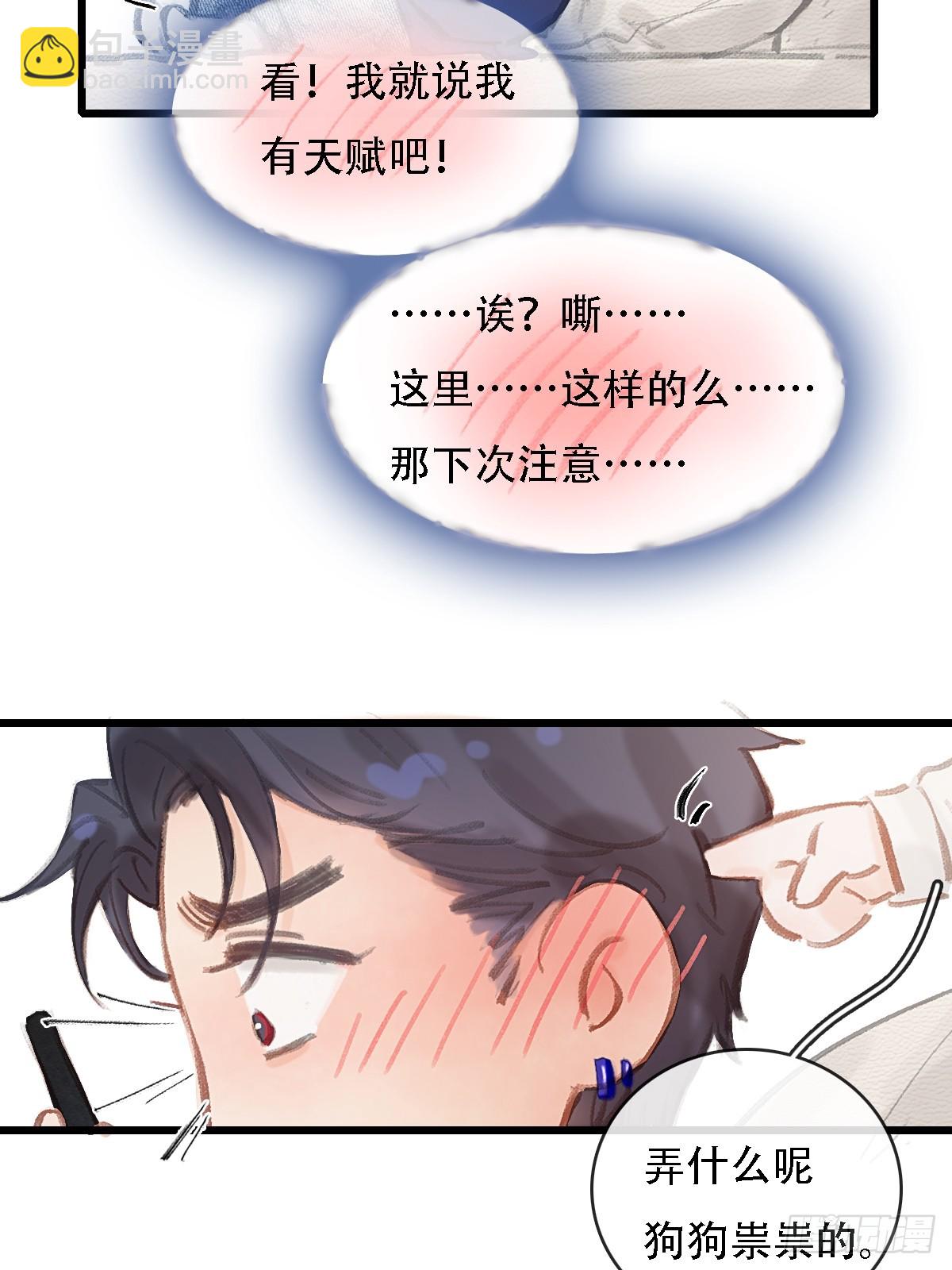 61.也该转运了-第79话