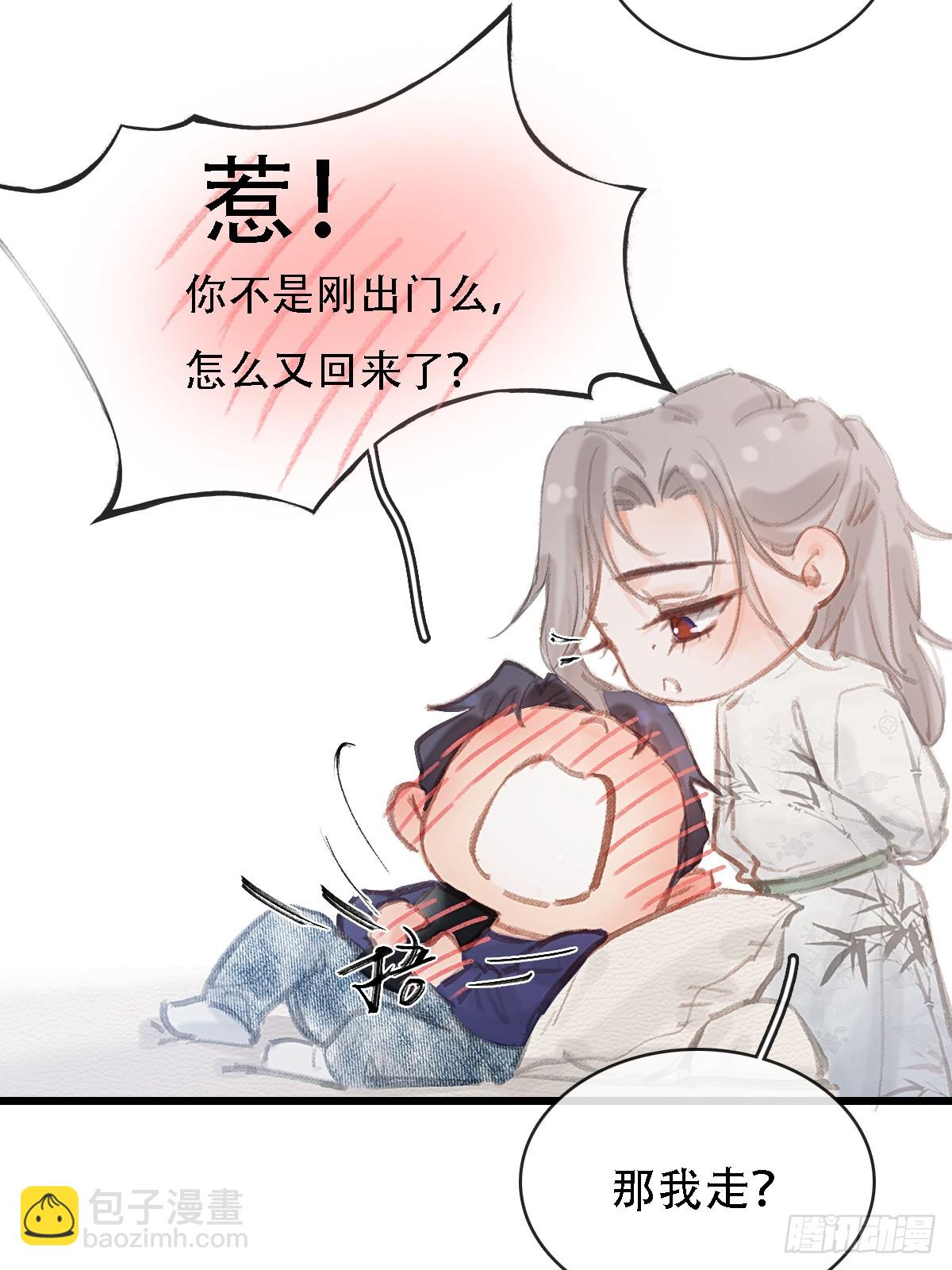 61.也该转运了-第79话