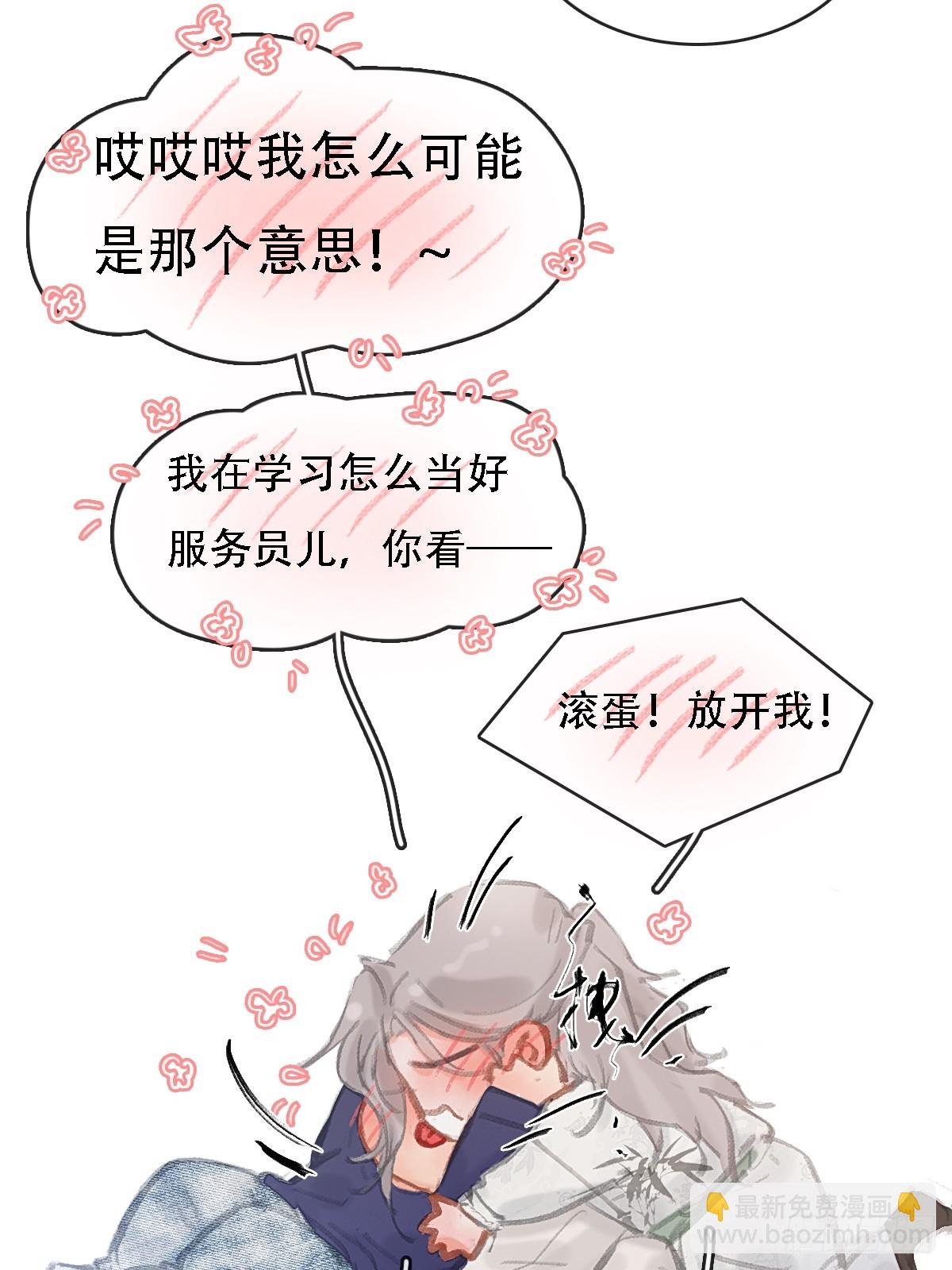 61.也该转运了-第79话