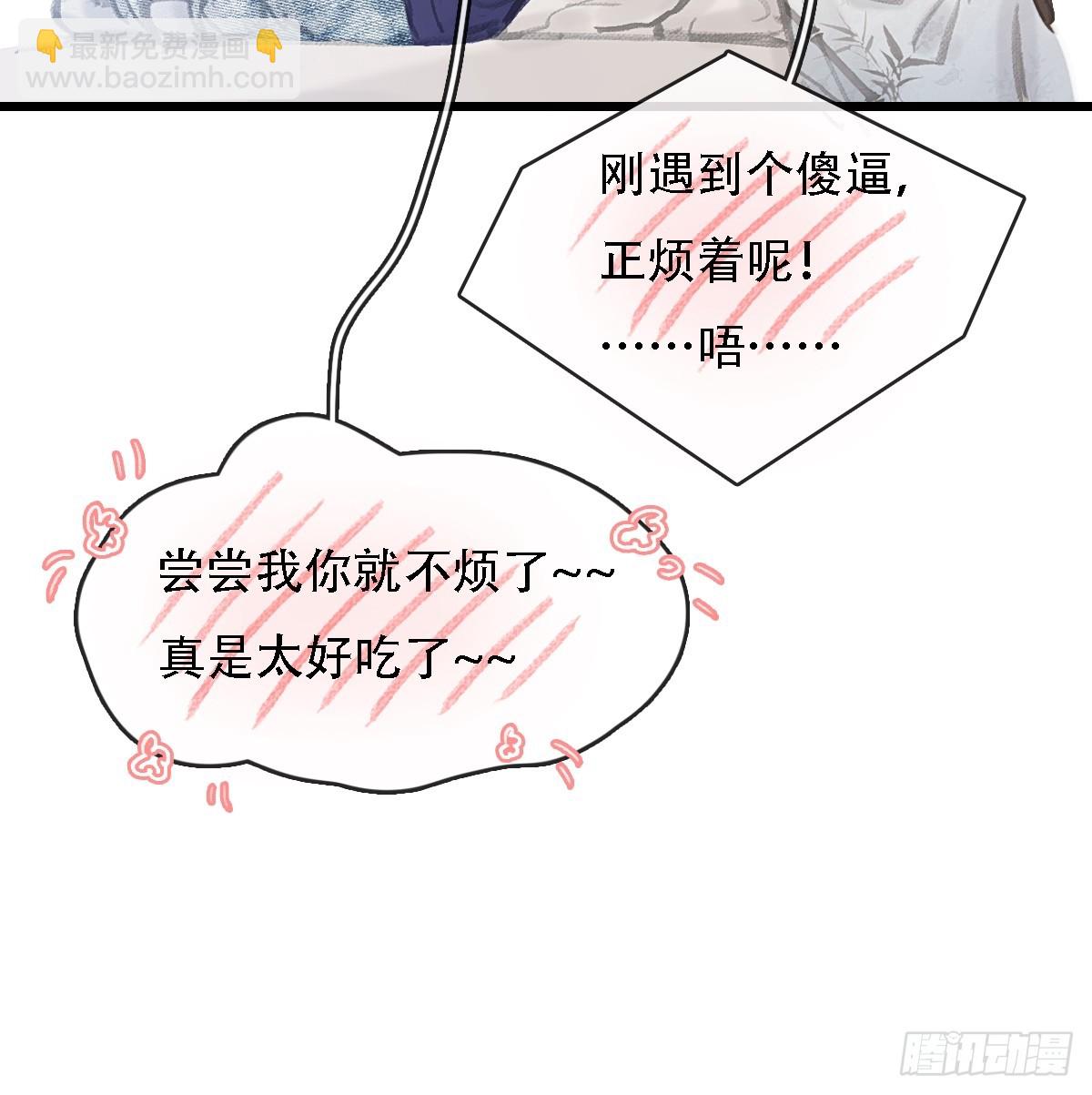 61.也该转运了-第79话