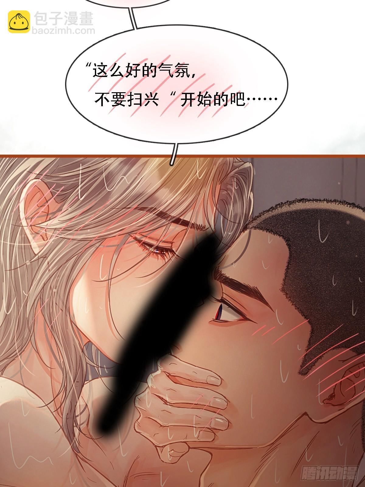 61.也该转运了-第79话