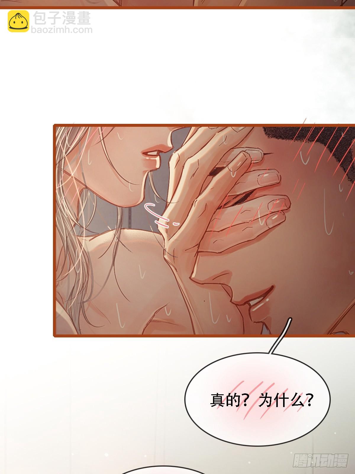 61.也该转运了-第79话