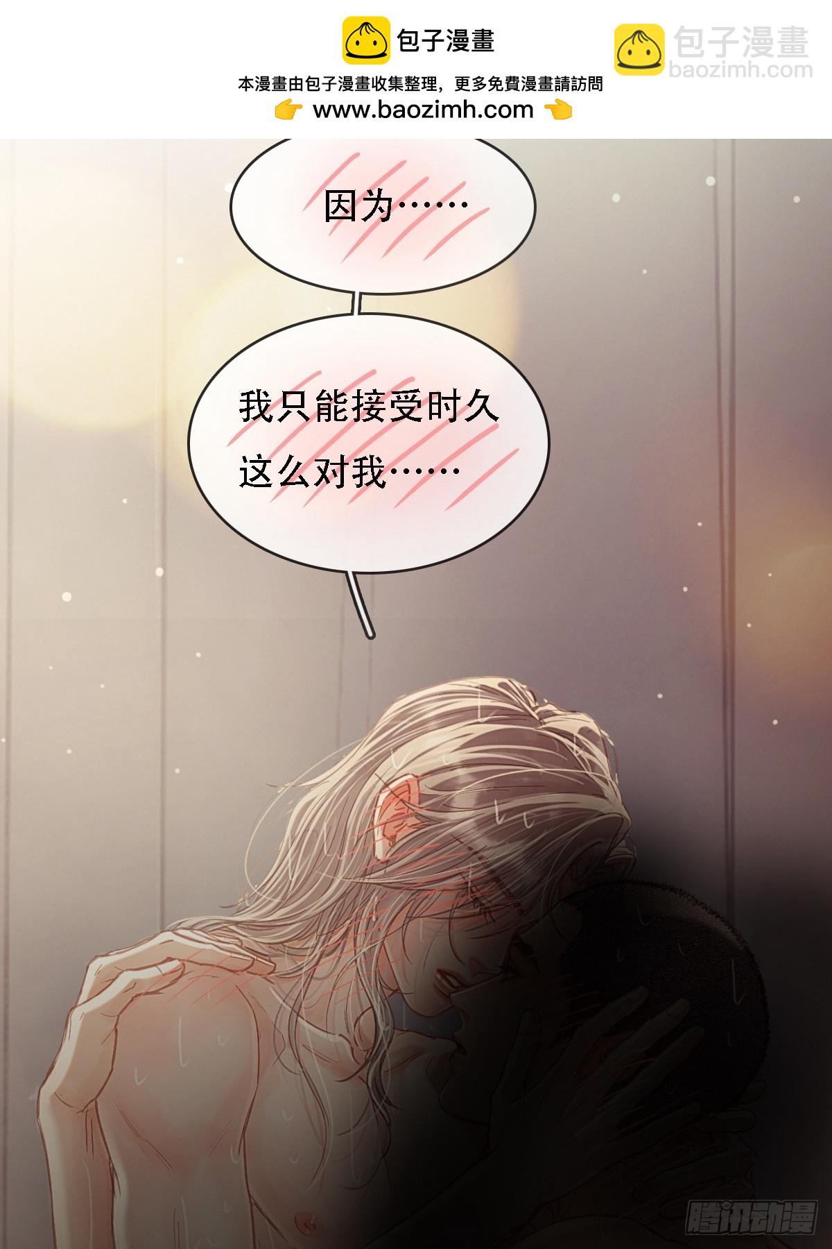 61.也该转运了-第79话