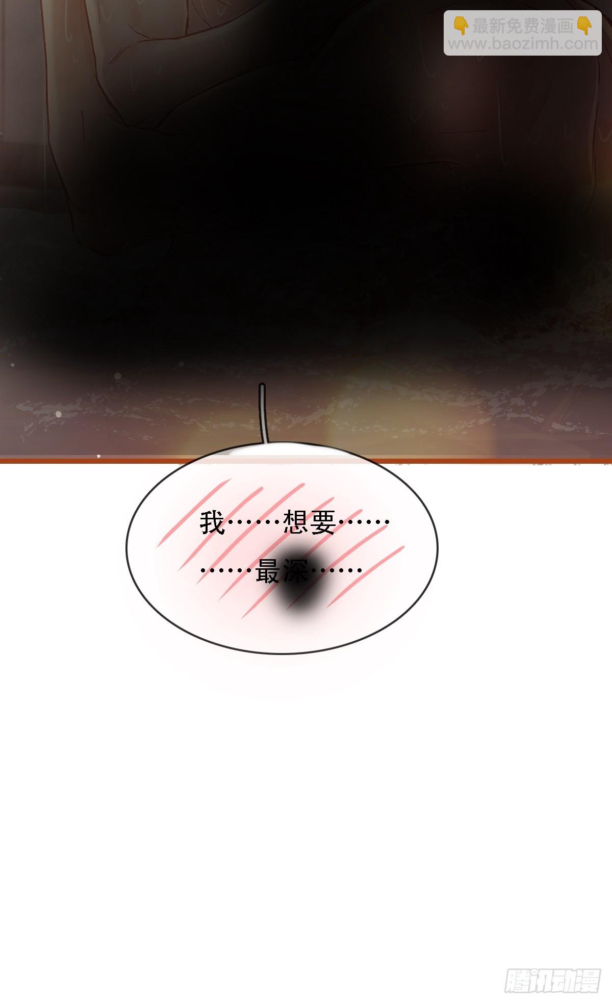 61.也该转运了-第79话