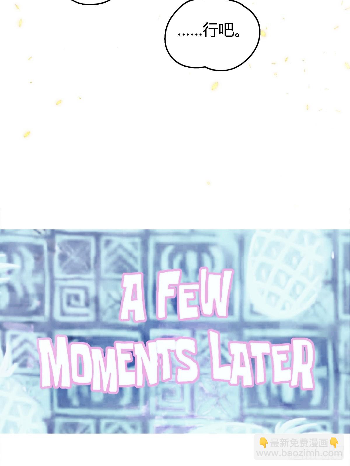 冬至小剧场-第9话