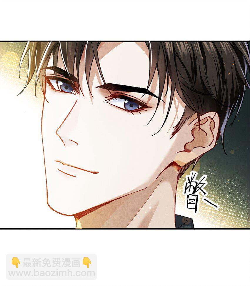 01 死刑，立即执行-第1话