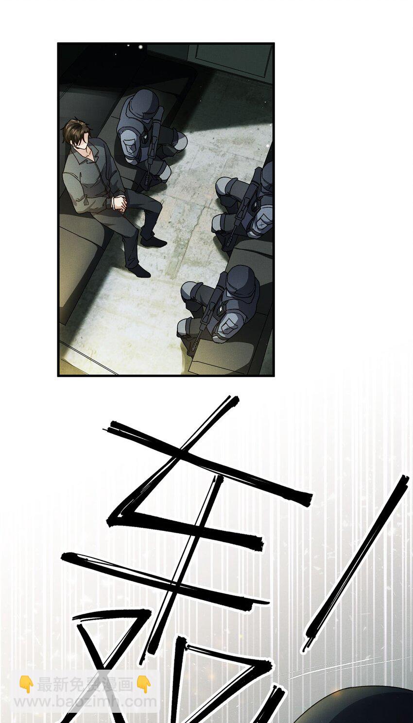 01 死刑，立即执行-第1话