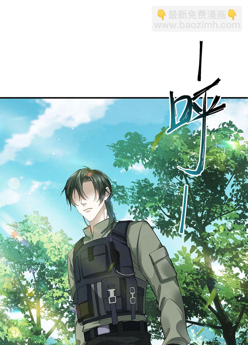 01 死刑，立即执行-第1话