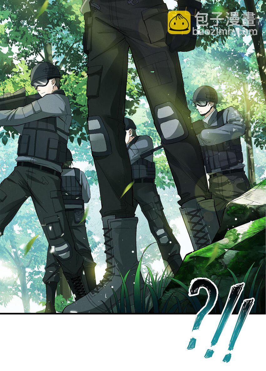 01 死刑，立即执行-第1话