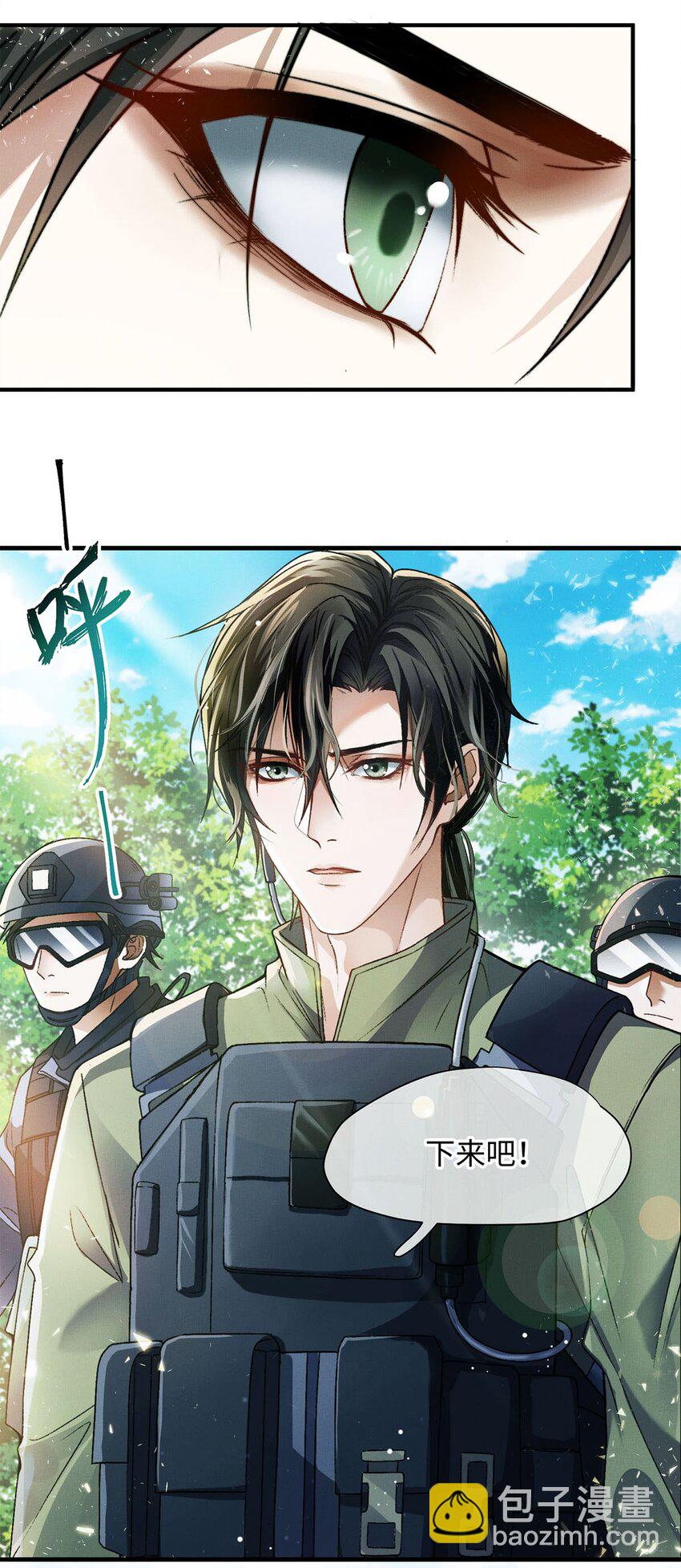 01 死刑，立即执行-第1话