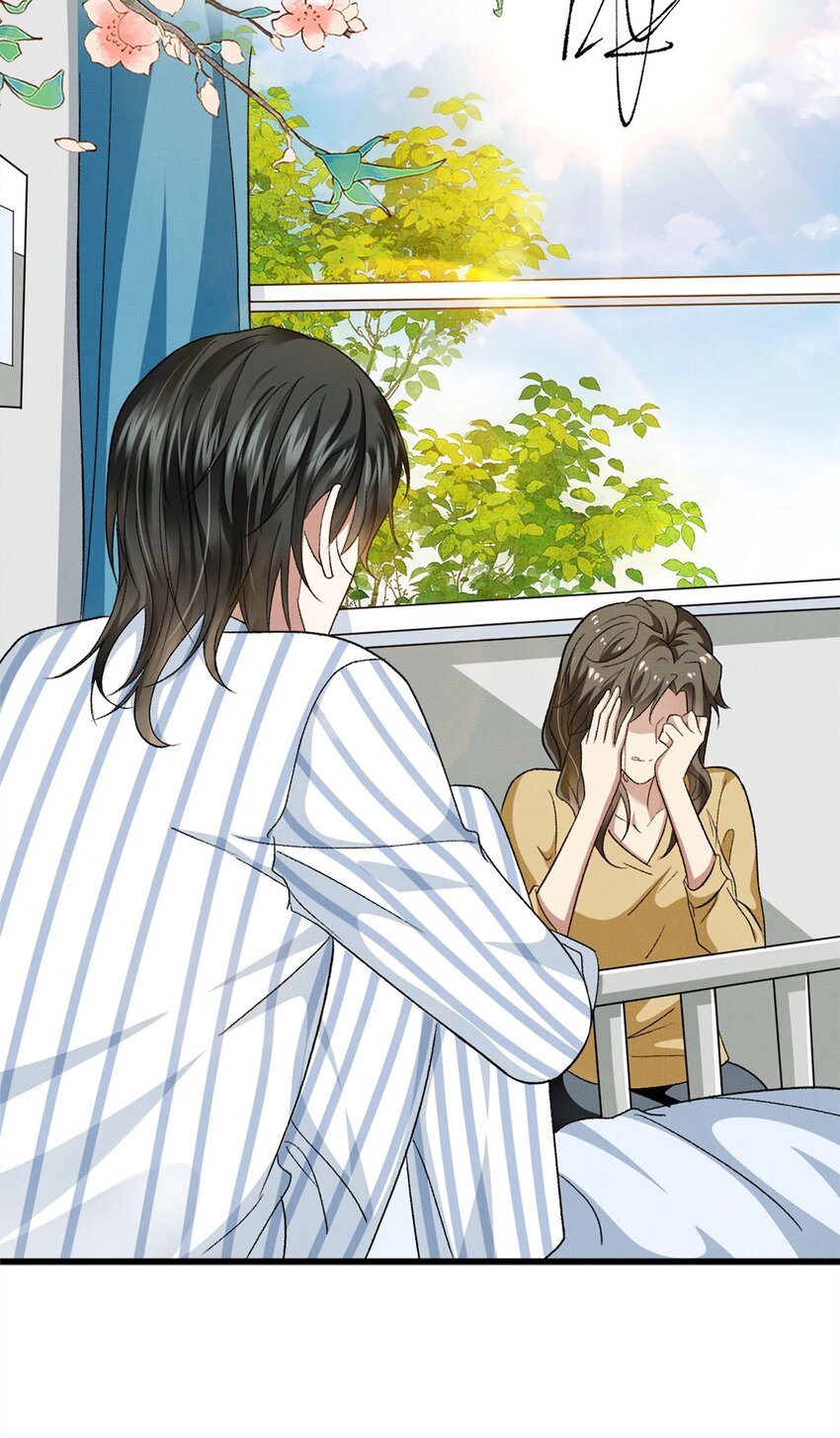 11 我想代替你受伤-第11话