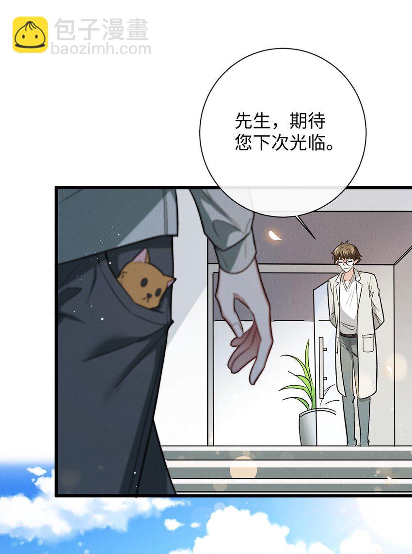 13 新的计划-第13话