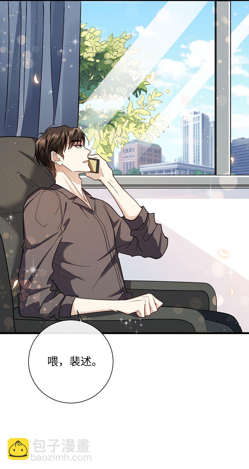 13 新的计划-第13话