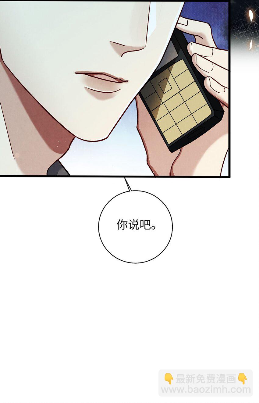 13 新的计划-第13话