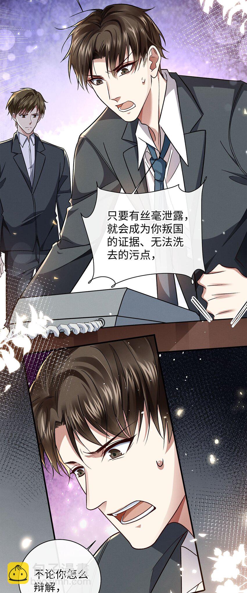 13 新的计划-第13话