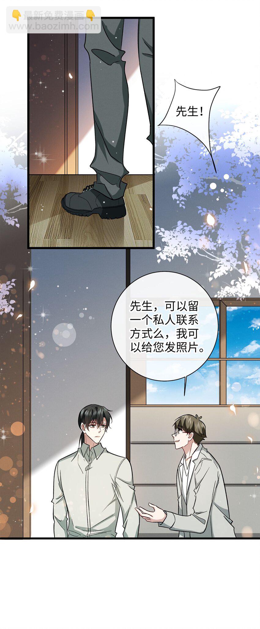 13 新的计划-第13话