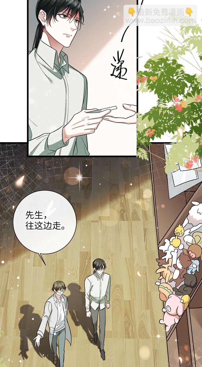 13 新的计划-第13话