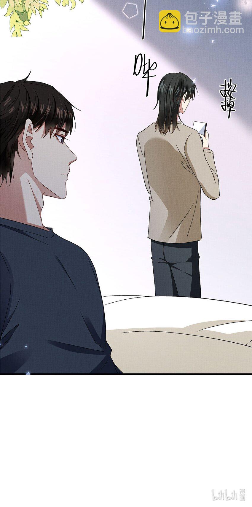 17 你的头发很软-第17话