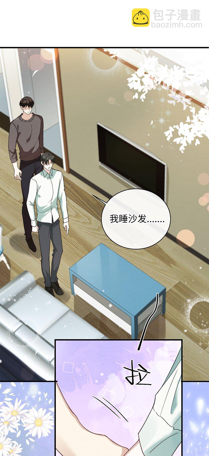 17 你的头发很软-第17话