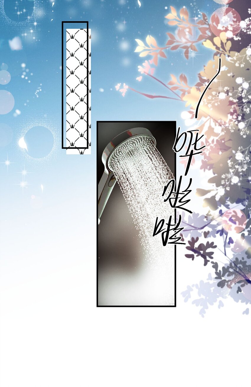 17 你的头发很软-第17话