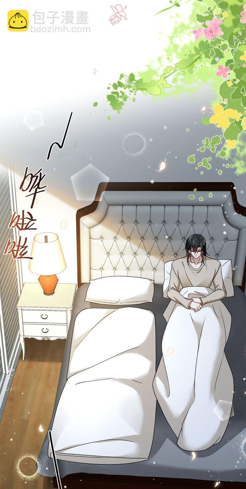 17 你的头发很软-第17话