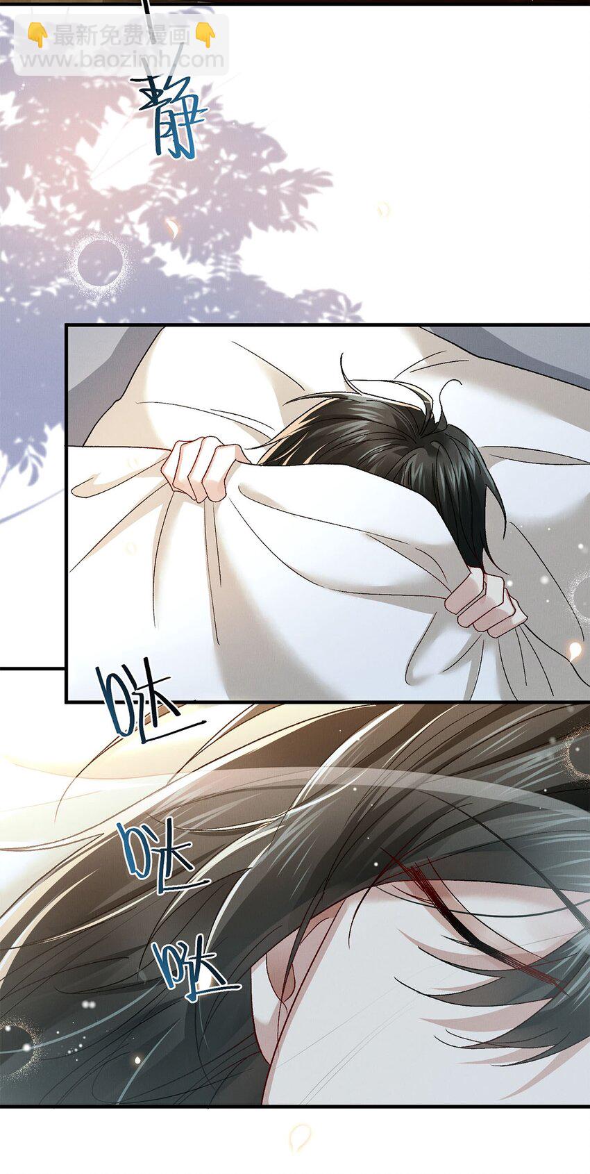 17 你的头发很软-第17话