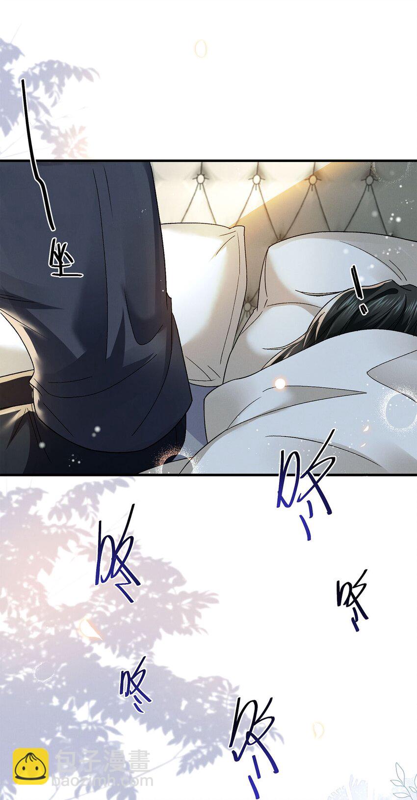 17 你的头发很软-第17话