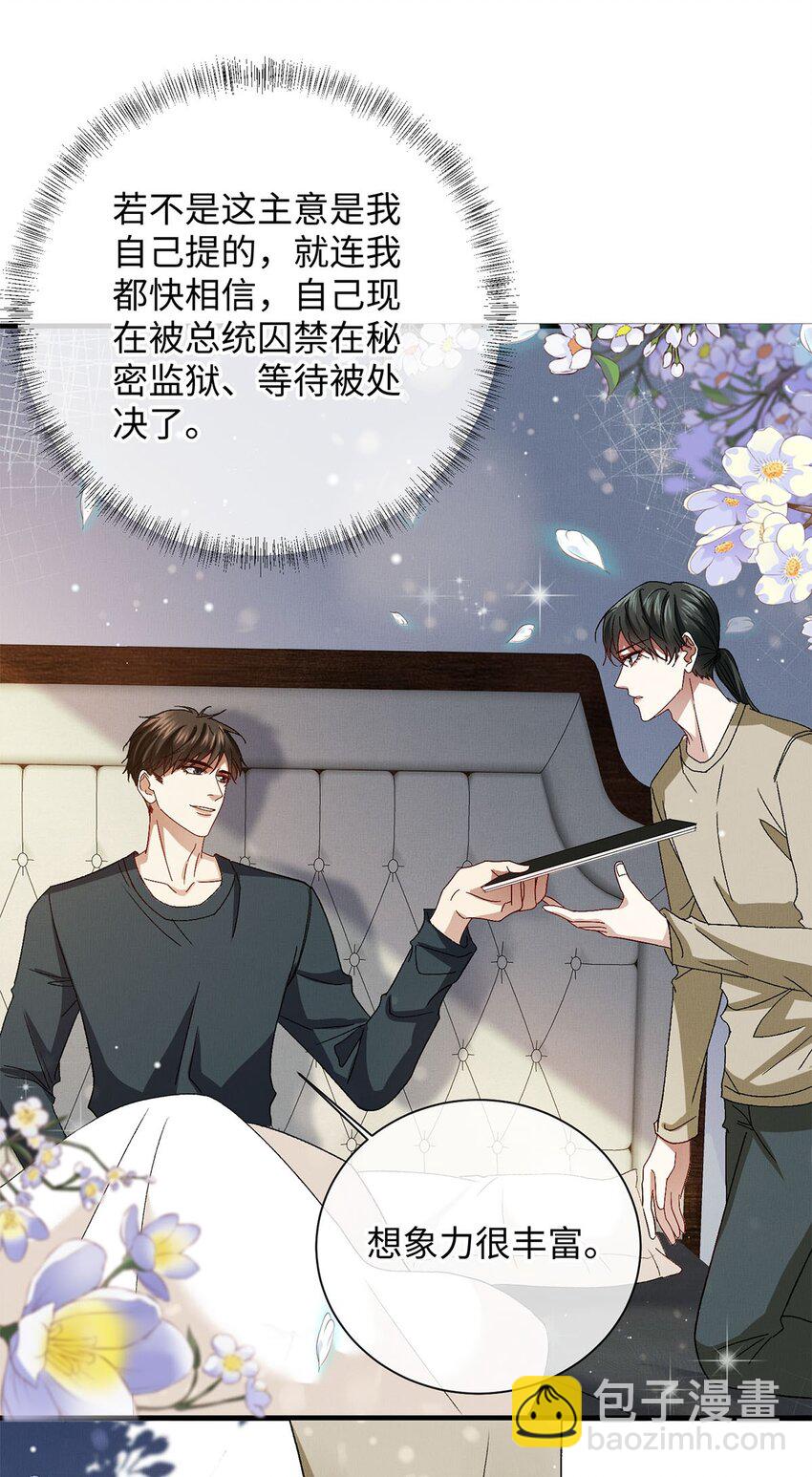 19 成人秀俱乐部-第19话