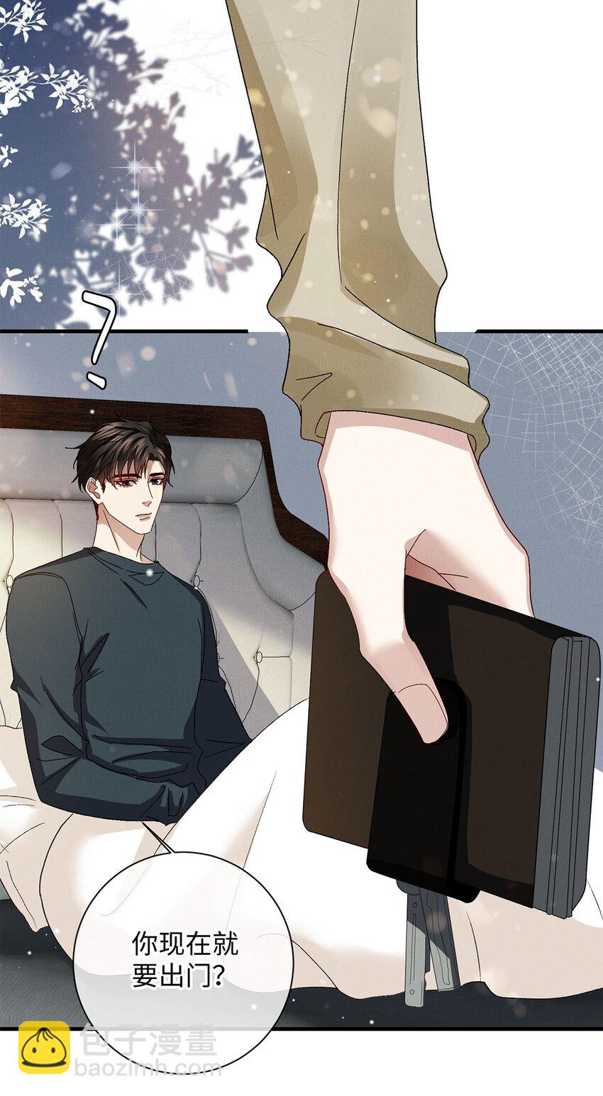 19 成人秀俱乐部-第19话