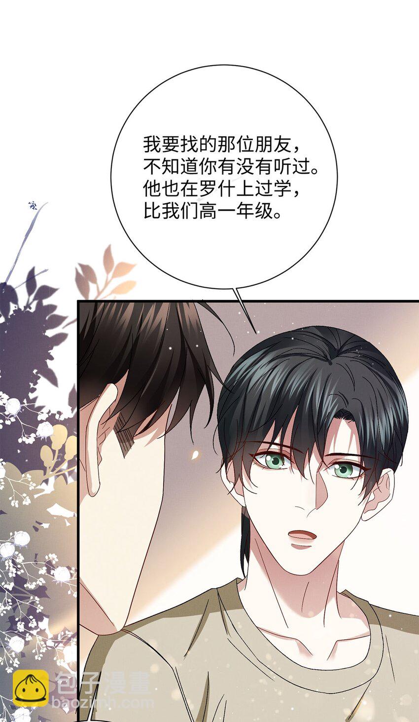 19 成人秀俱乐部-第19话