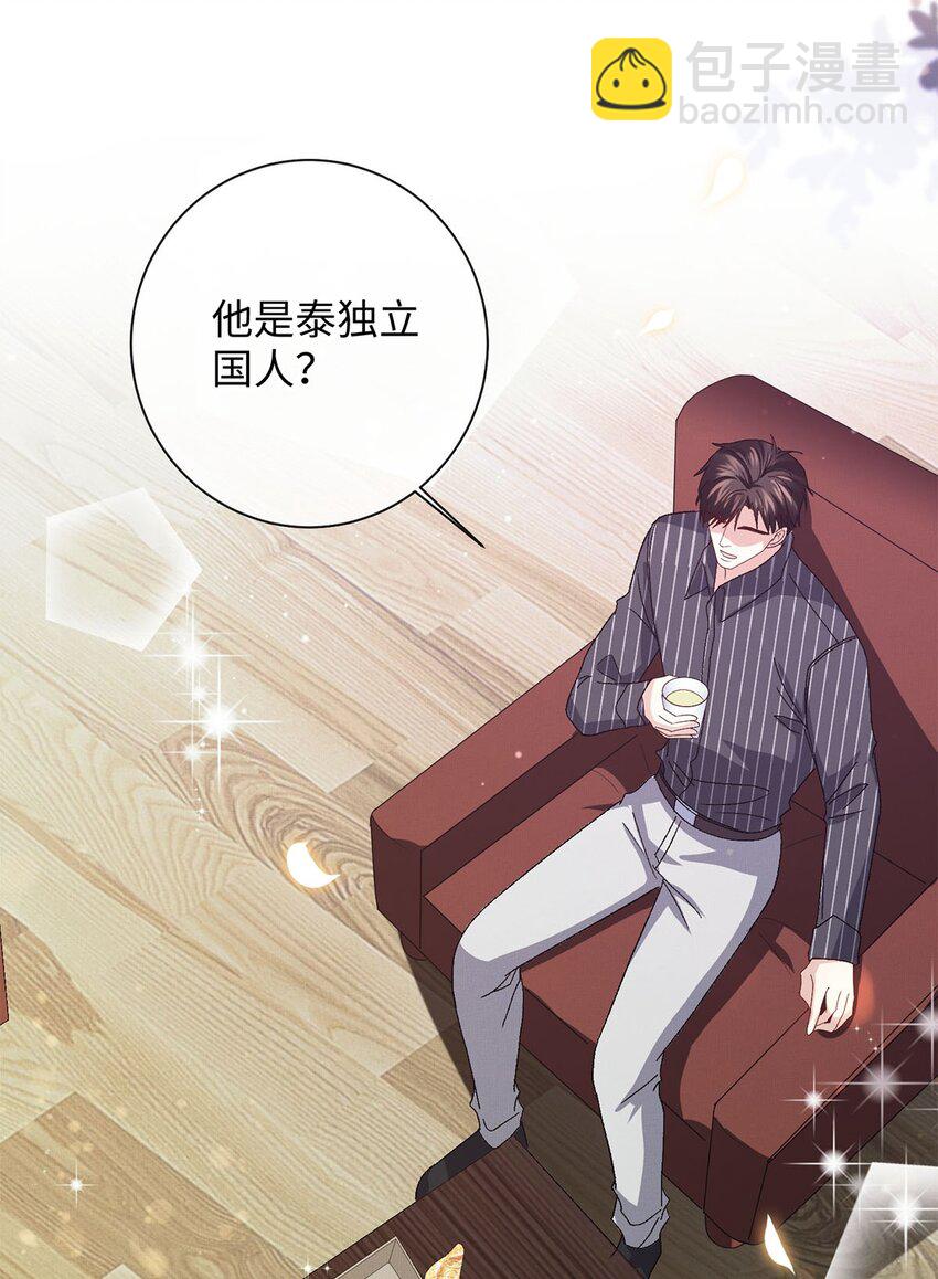 19 成人秀俱乐部-第19话