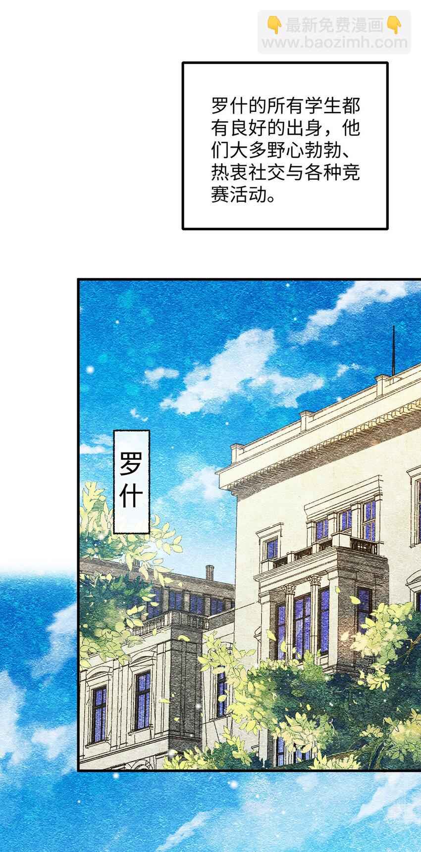 19 成人秀俱乐部-第19话