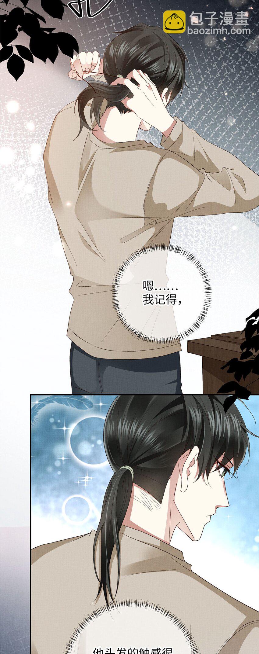 19 成人秀俱乐部-第19话