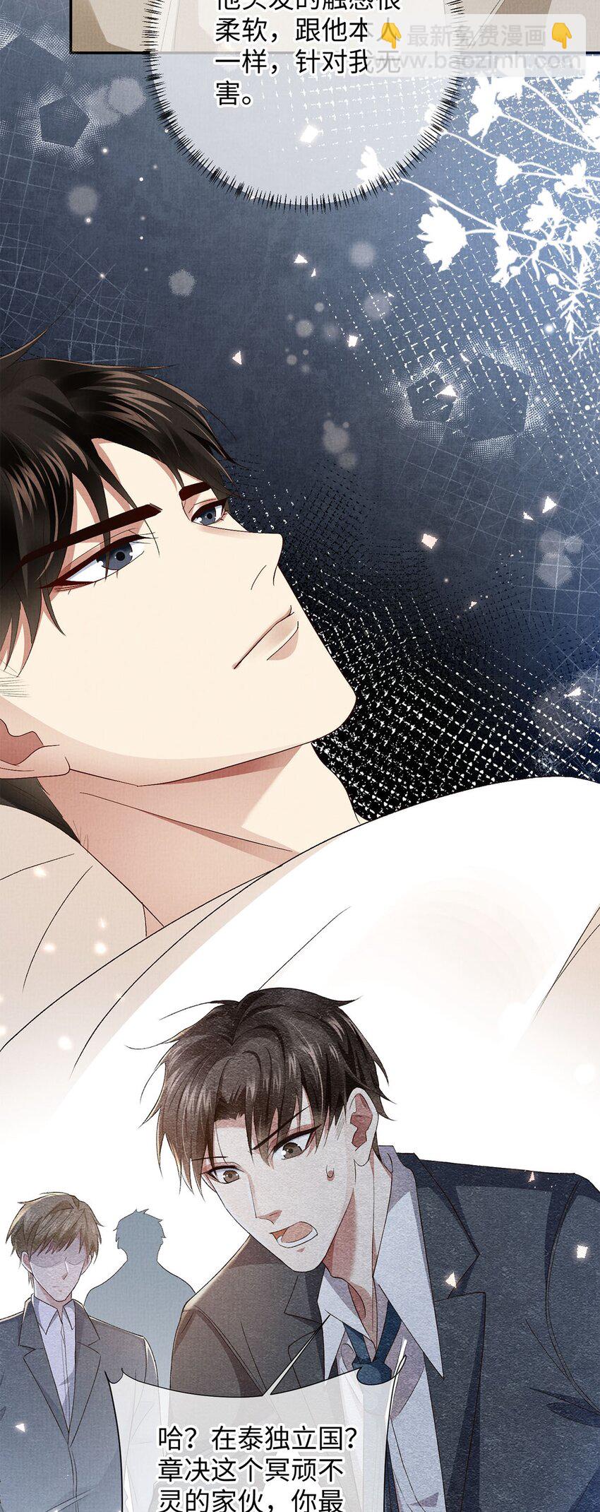 19 成人秀俱乐部-第19话