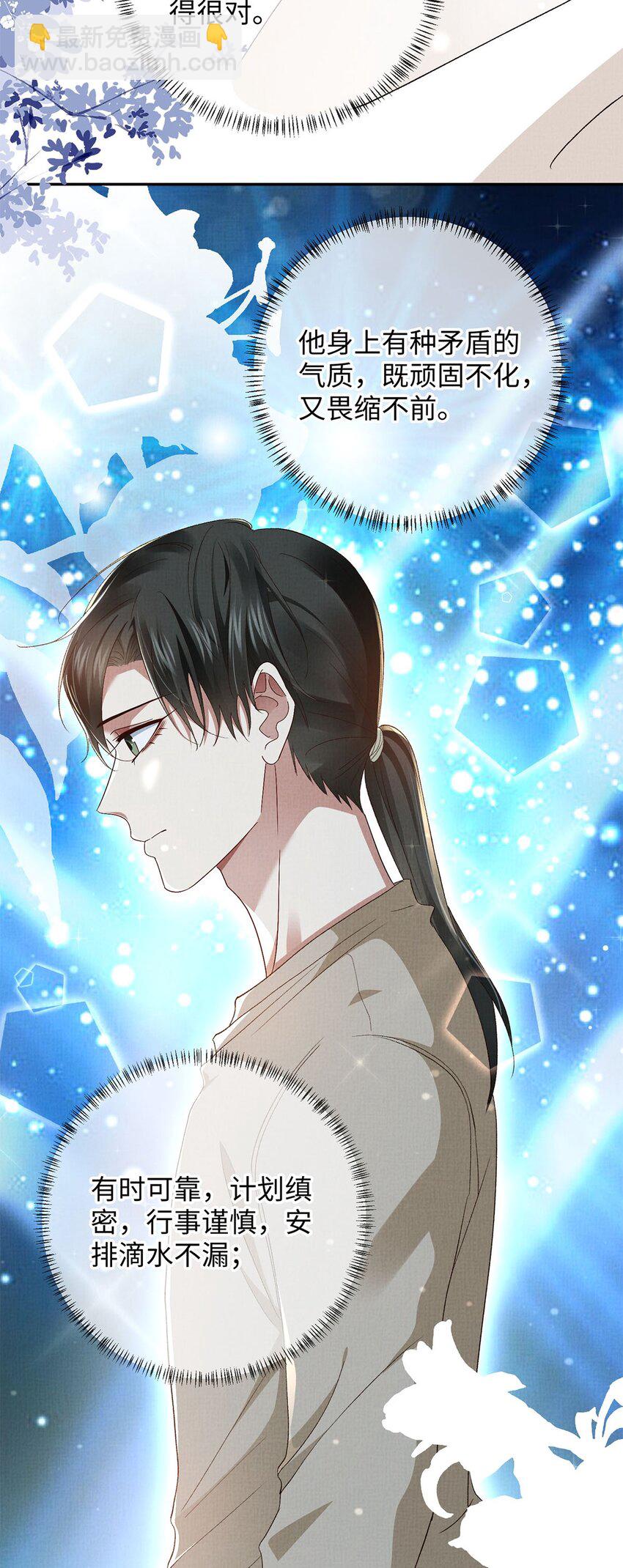 19 成人秀俱乐部-第19话