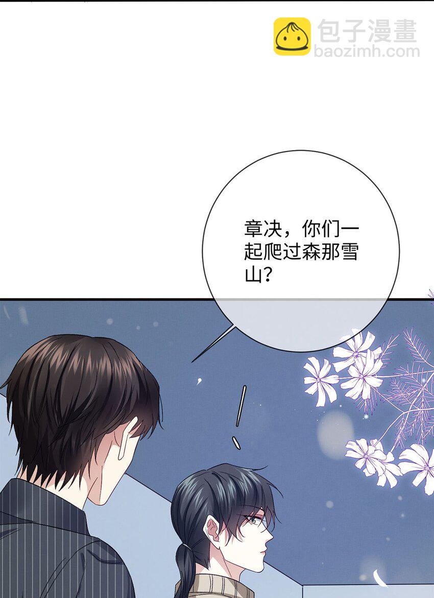 21 你还记得他吗？-第21话