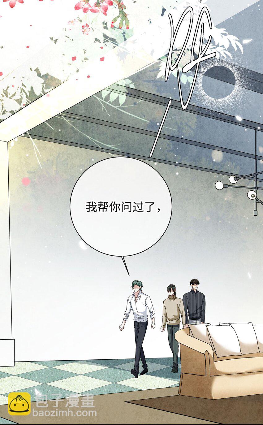 21 你还记得他吗？-第21话