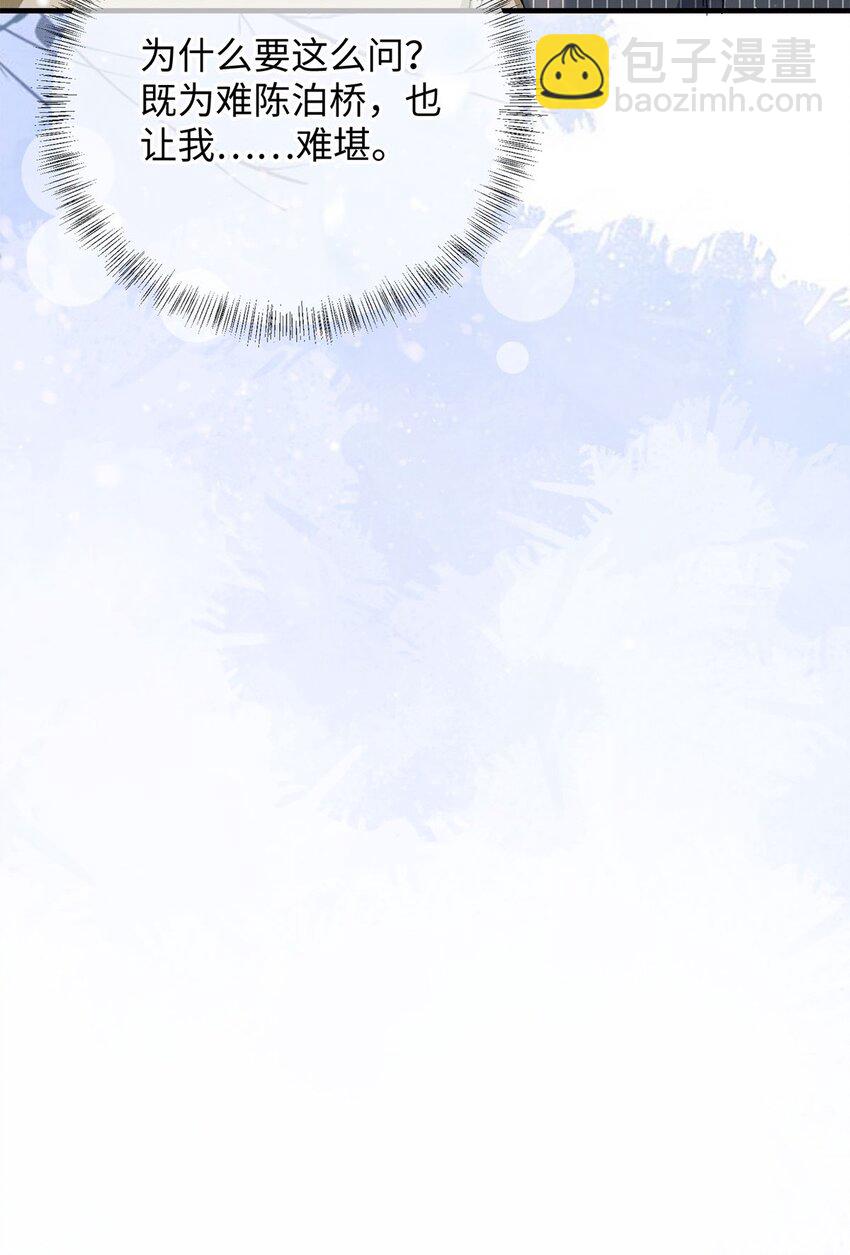 21 你还记得他吗？-第21话