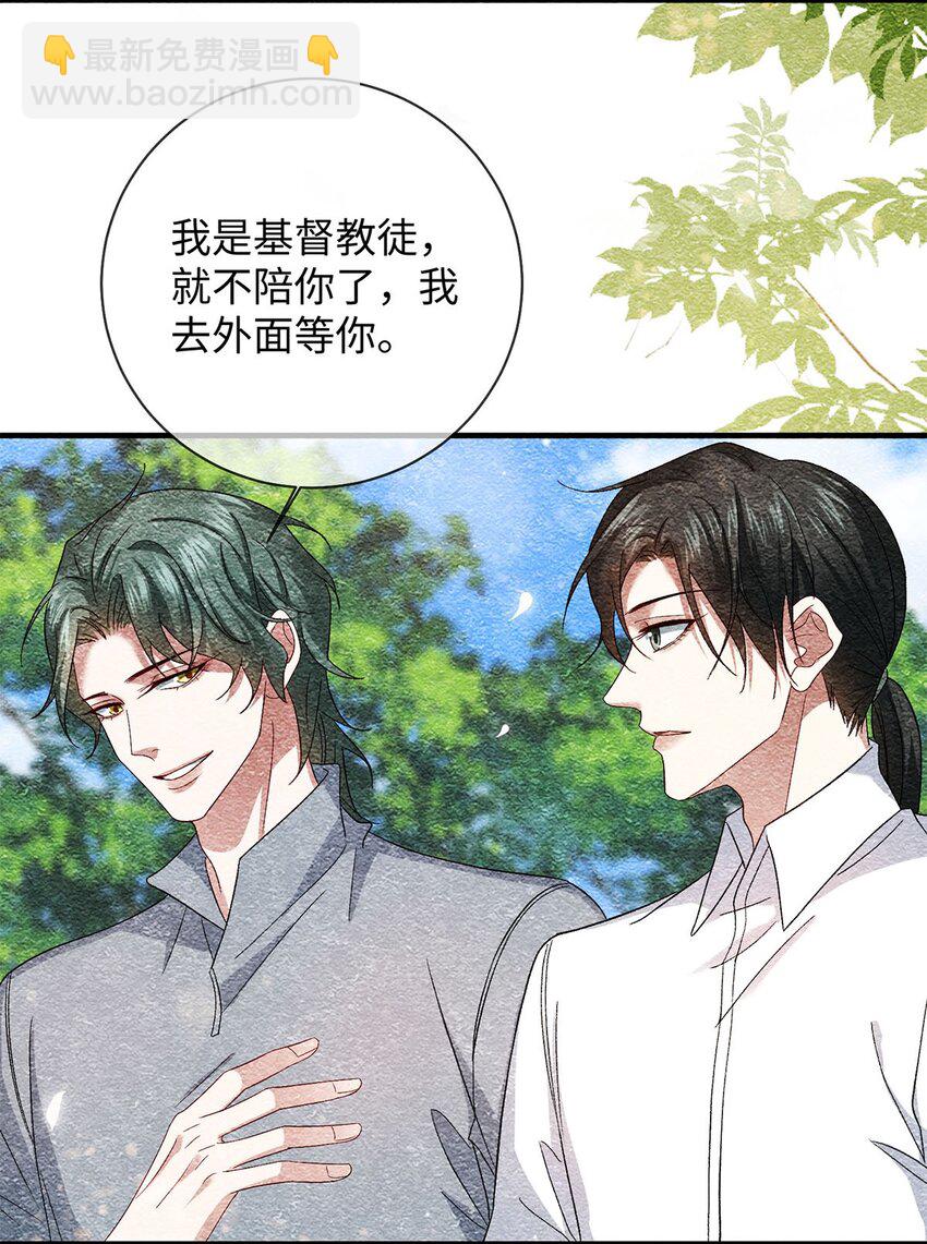 21 你还记得他吗？-第21话