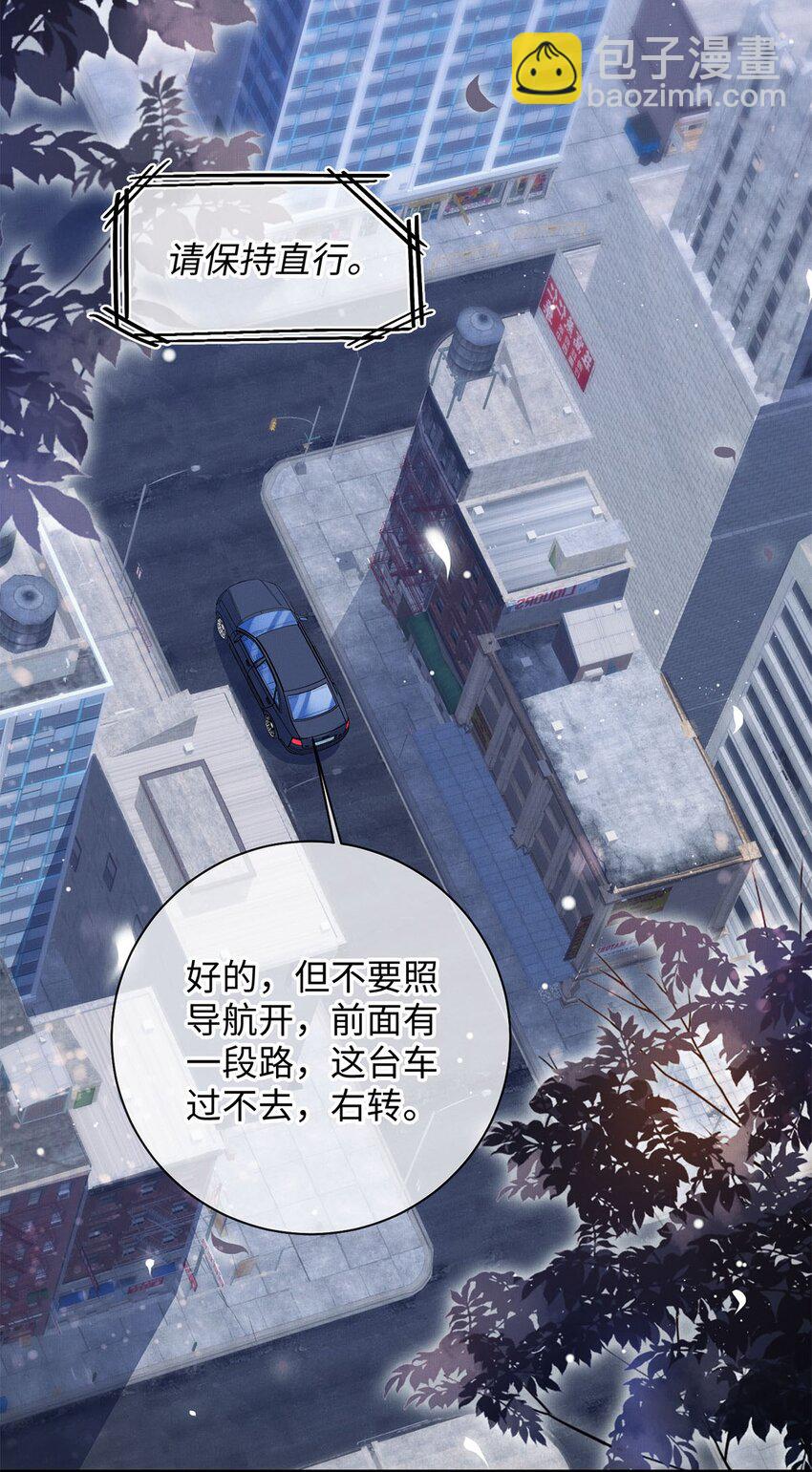 21 你还记得他吗？-第21话