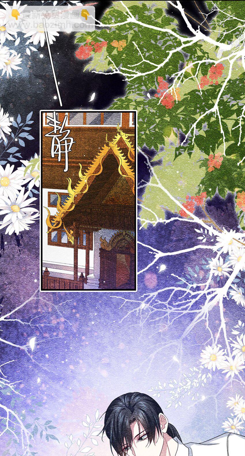 21 你还记得他吗？-第21话