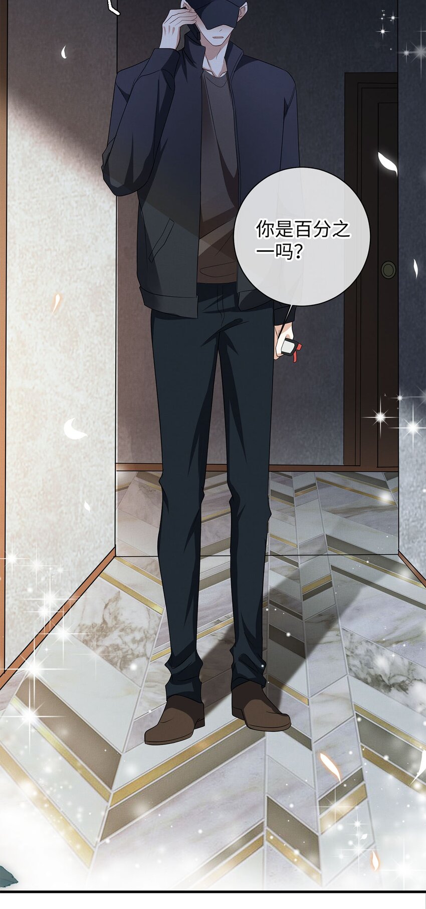 24 另一个腺体-第25话