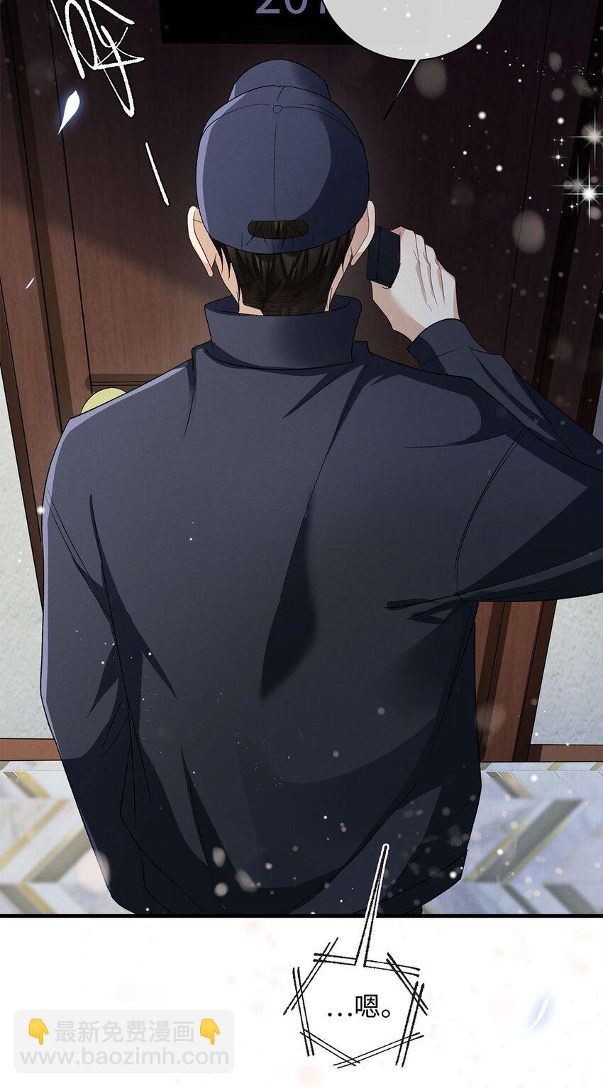 24 另一个腺体-第25话