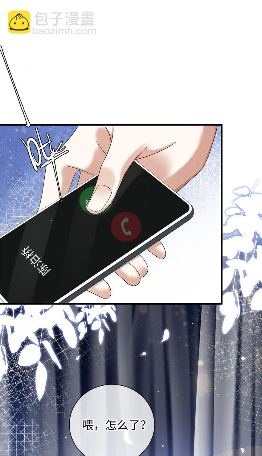 24 另一个腺体-第25话