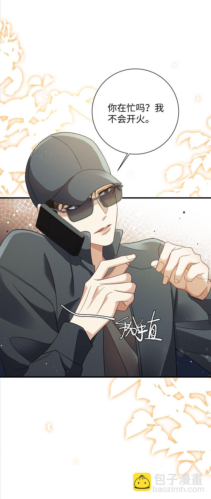 24 另一个腺体-第25话